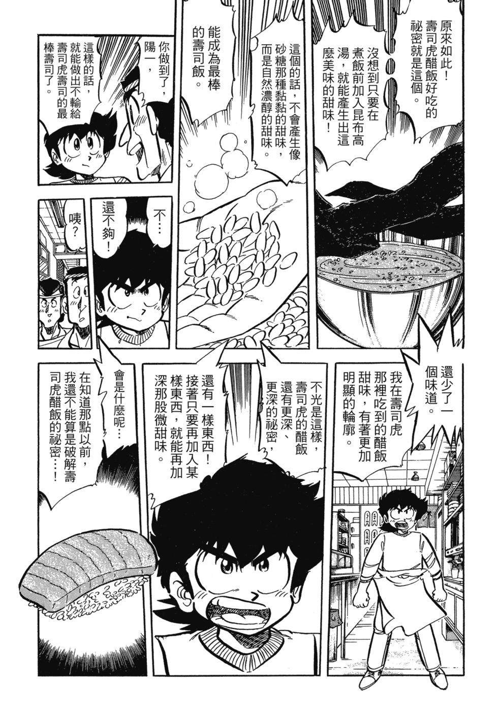 爱藏版04303