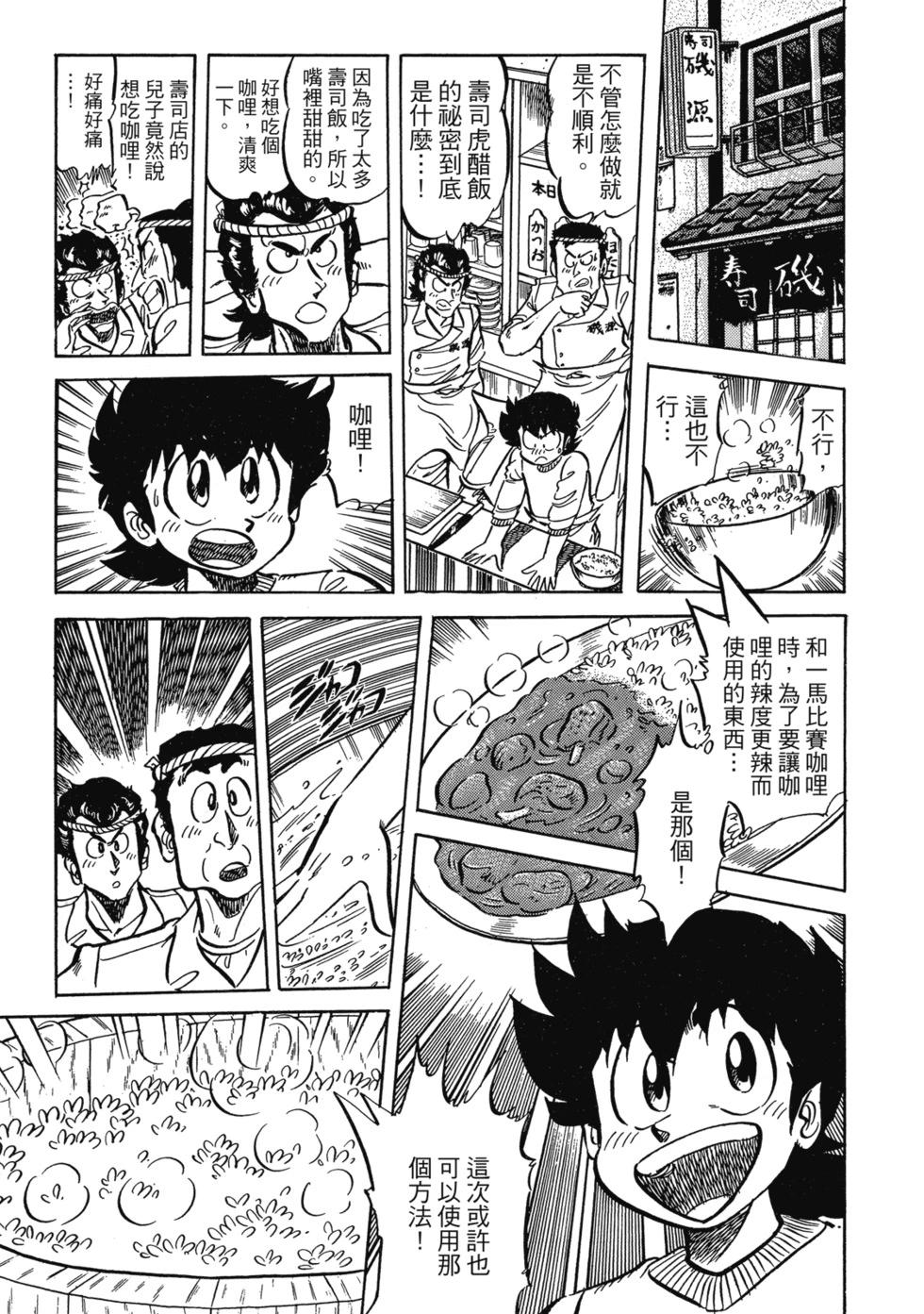 爱藏版04304