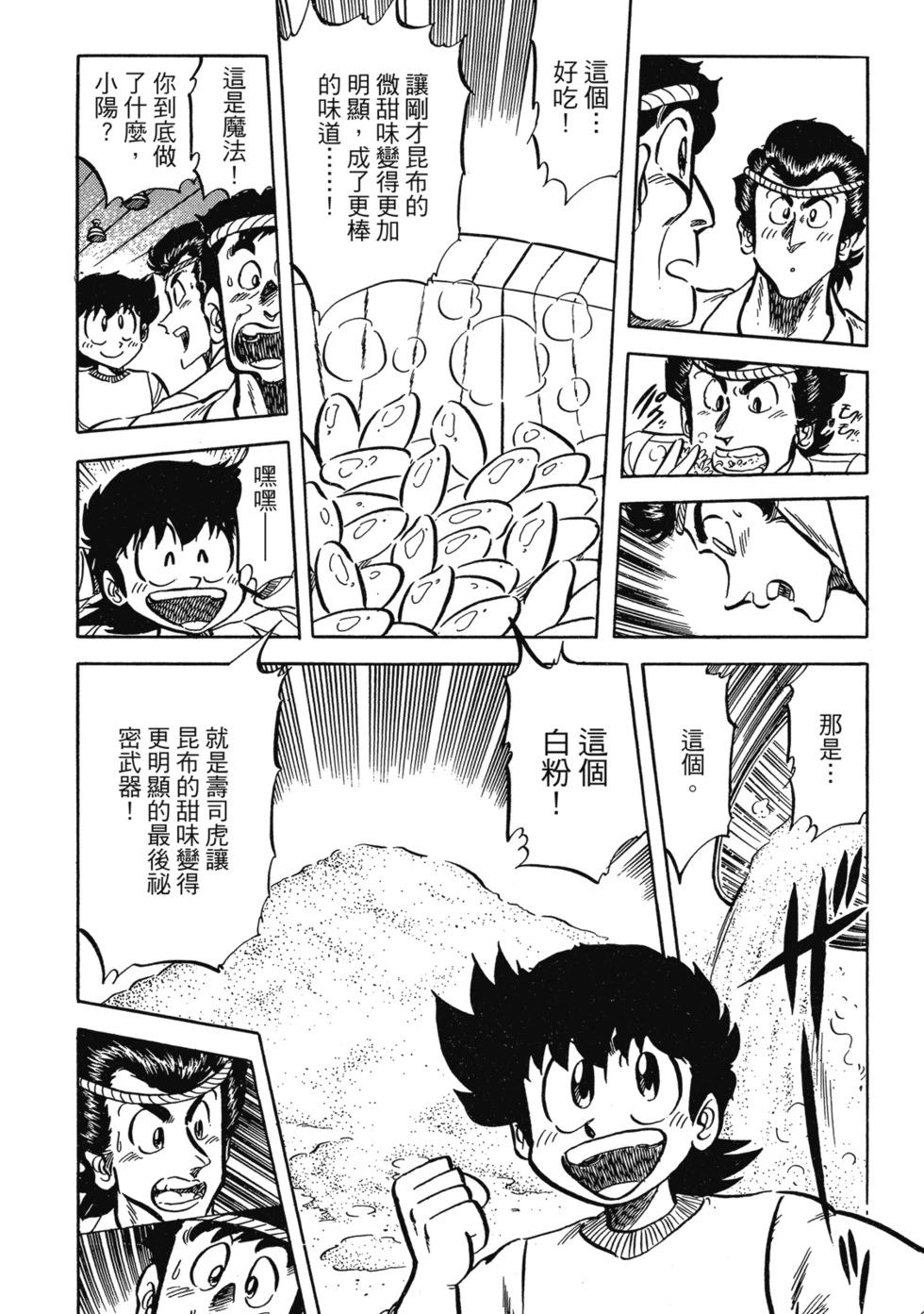 爱藏版04305