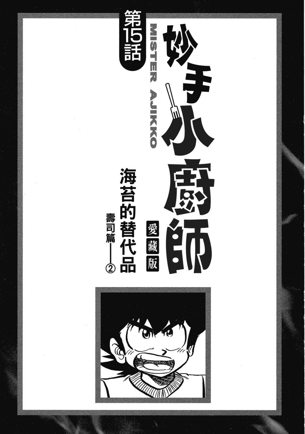 爱藏版04306