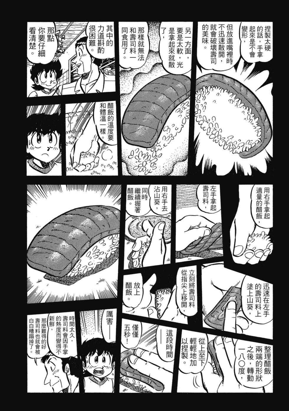 爱藏版04309
