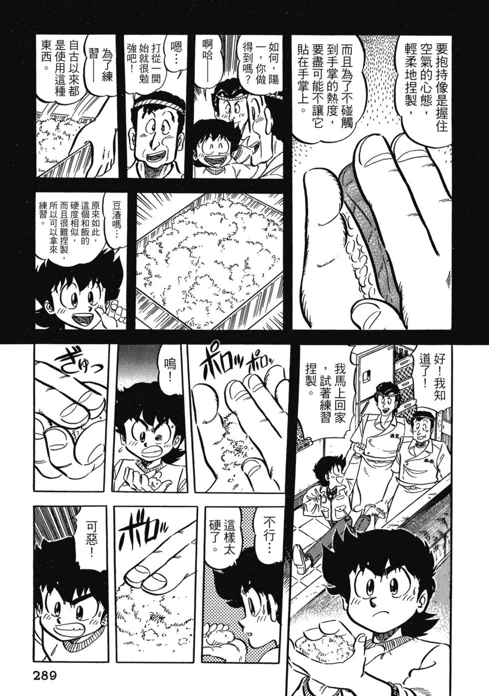 爱藏版04310