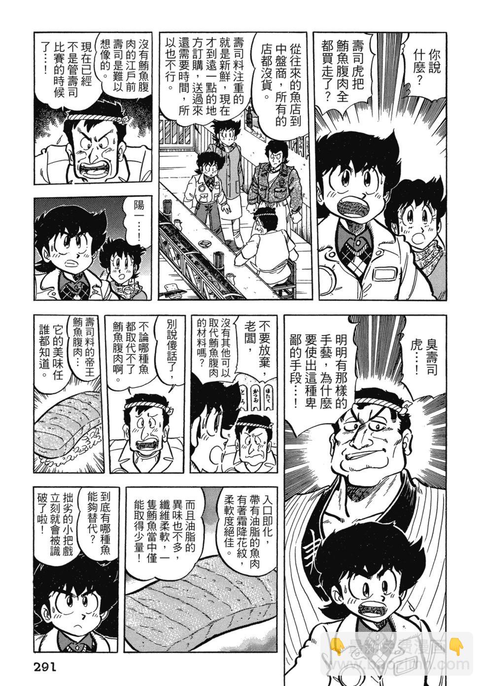 爱藏版04312