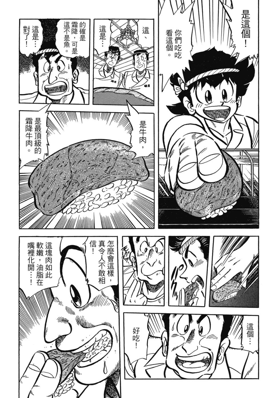 爱藏版04314