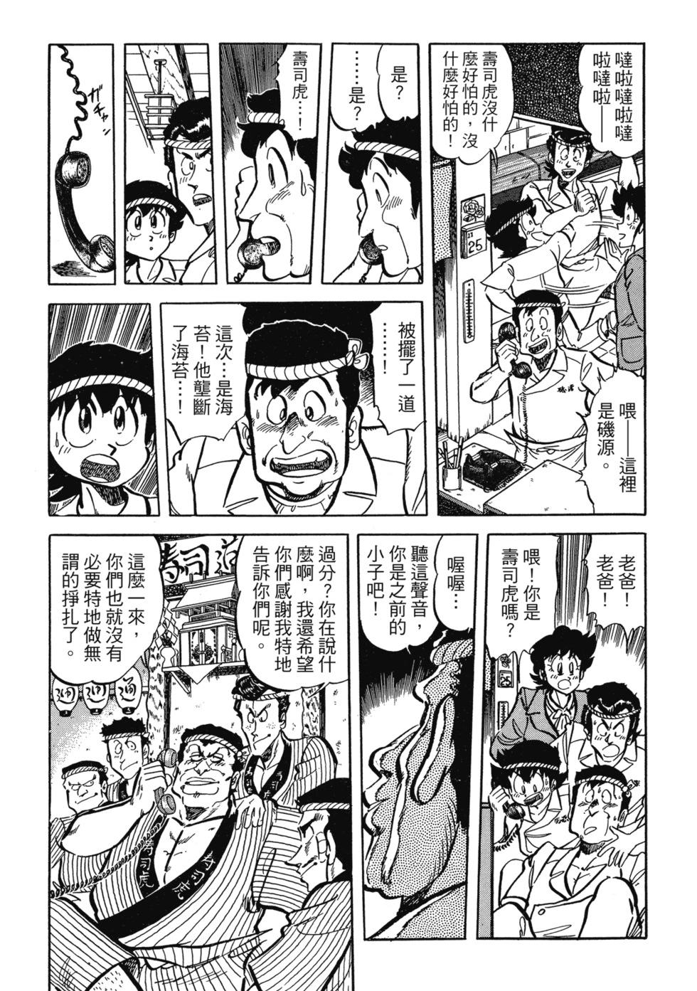 爱藏版04316