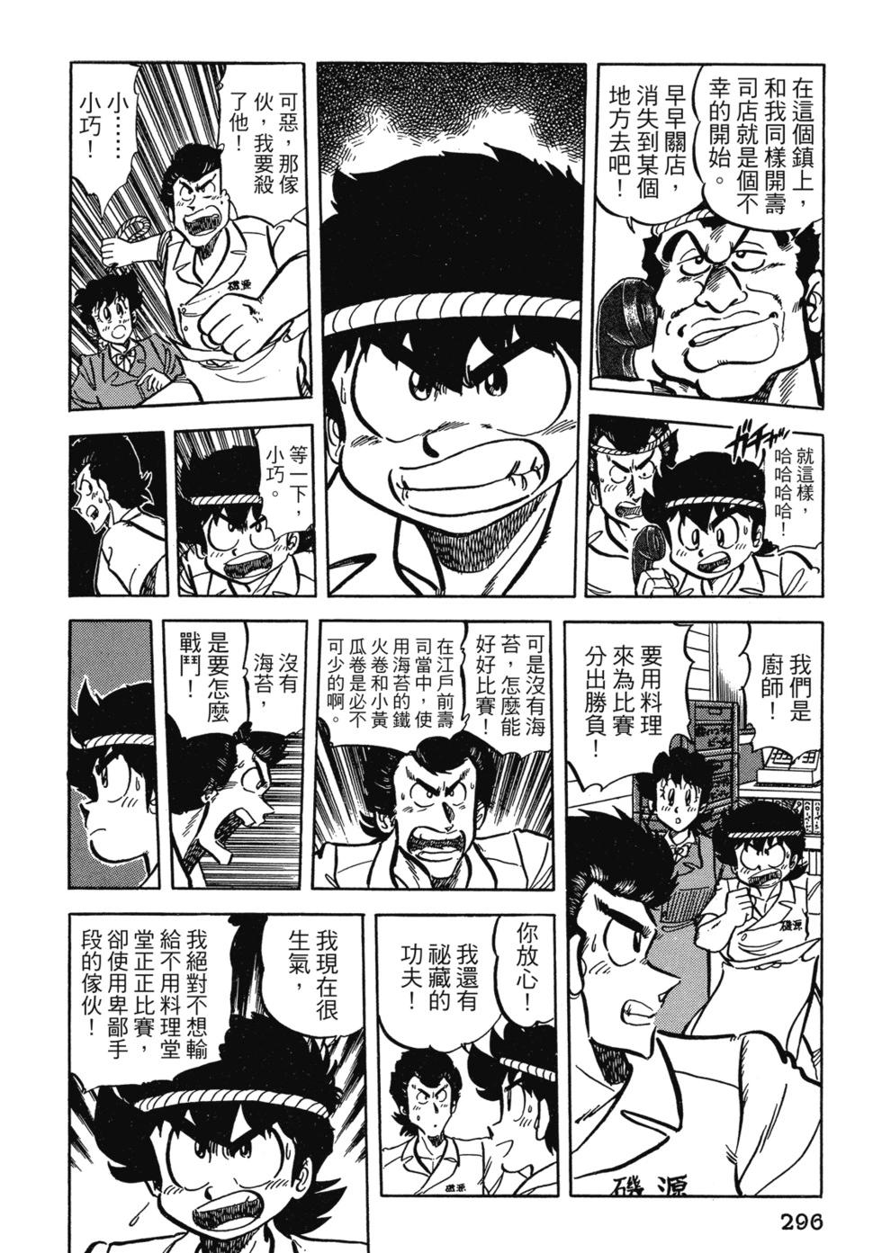 爱藏版04317