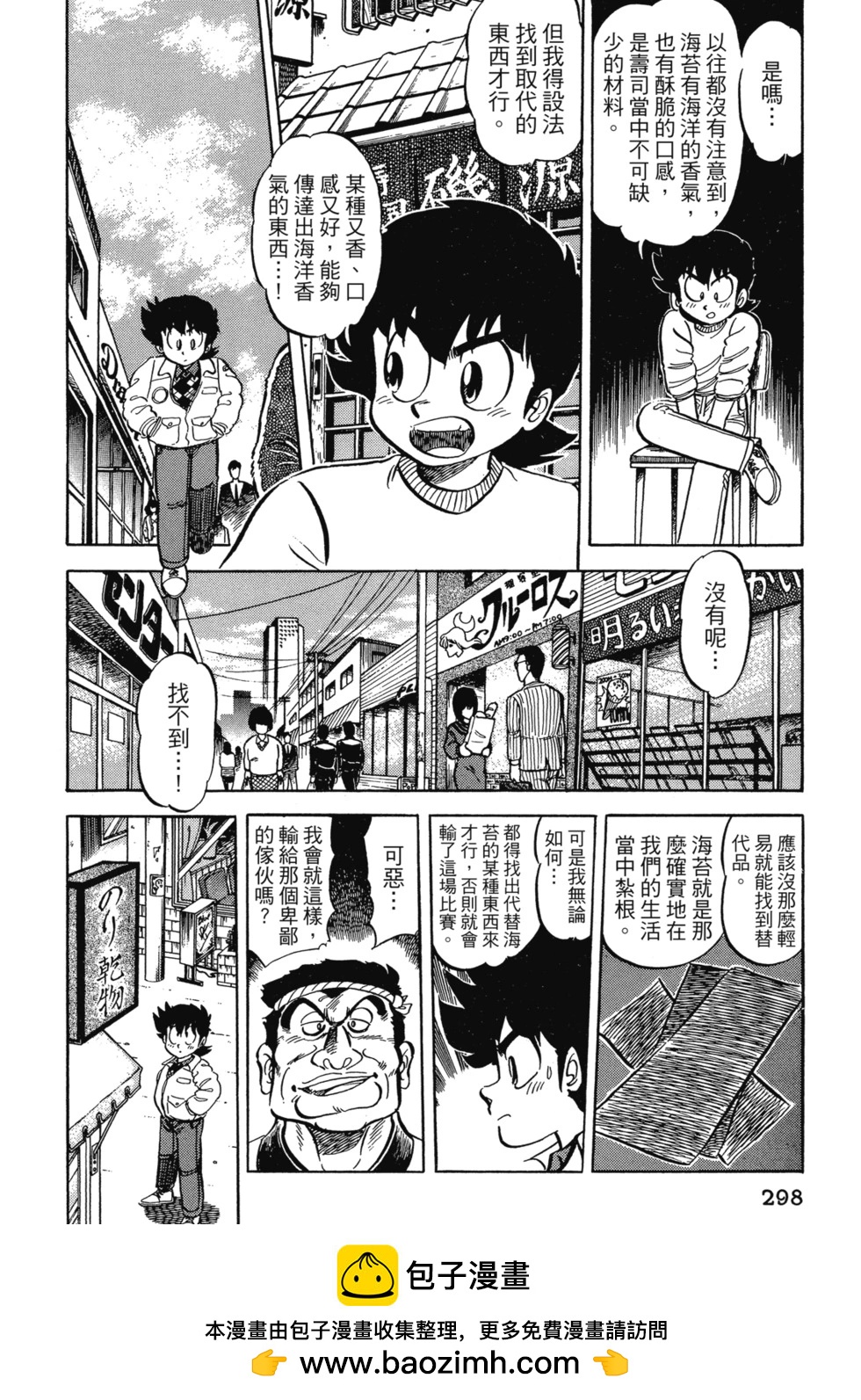 爱藏版04323