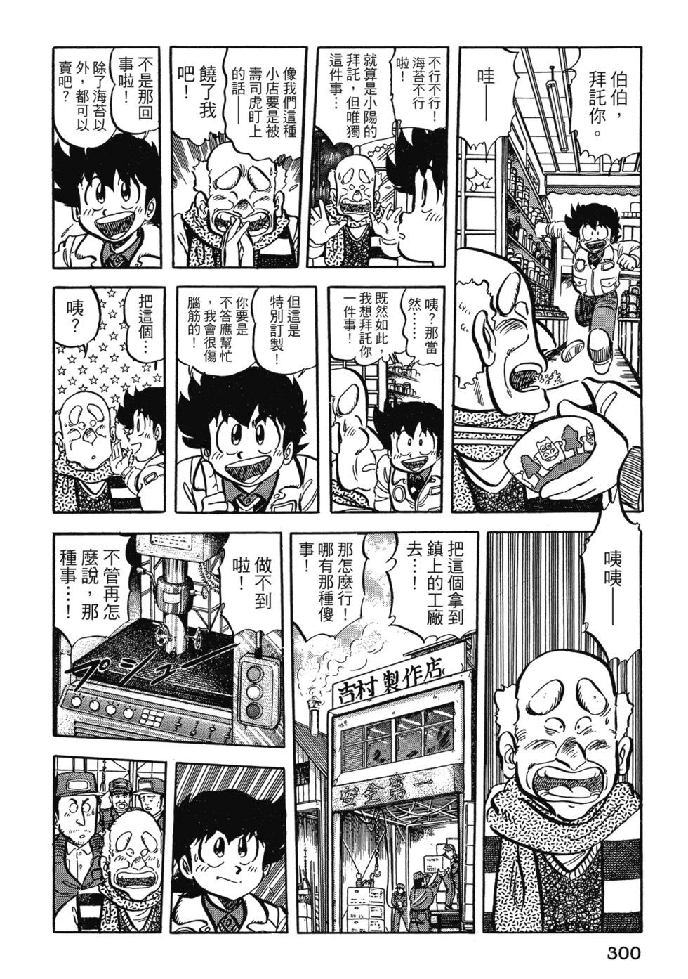 爱藏版04325