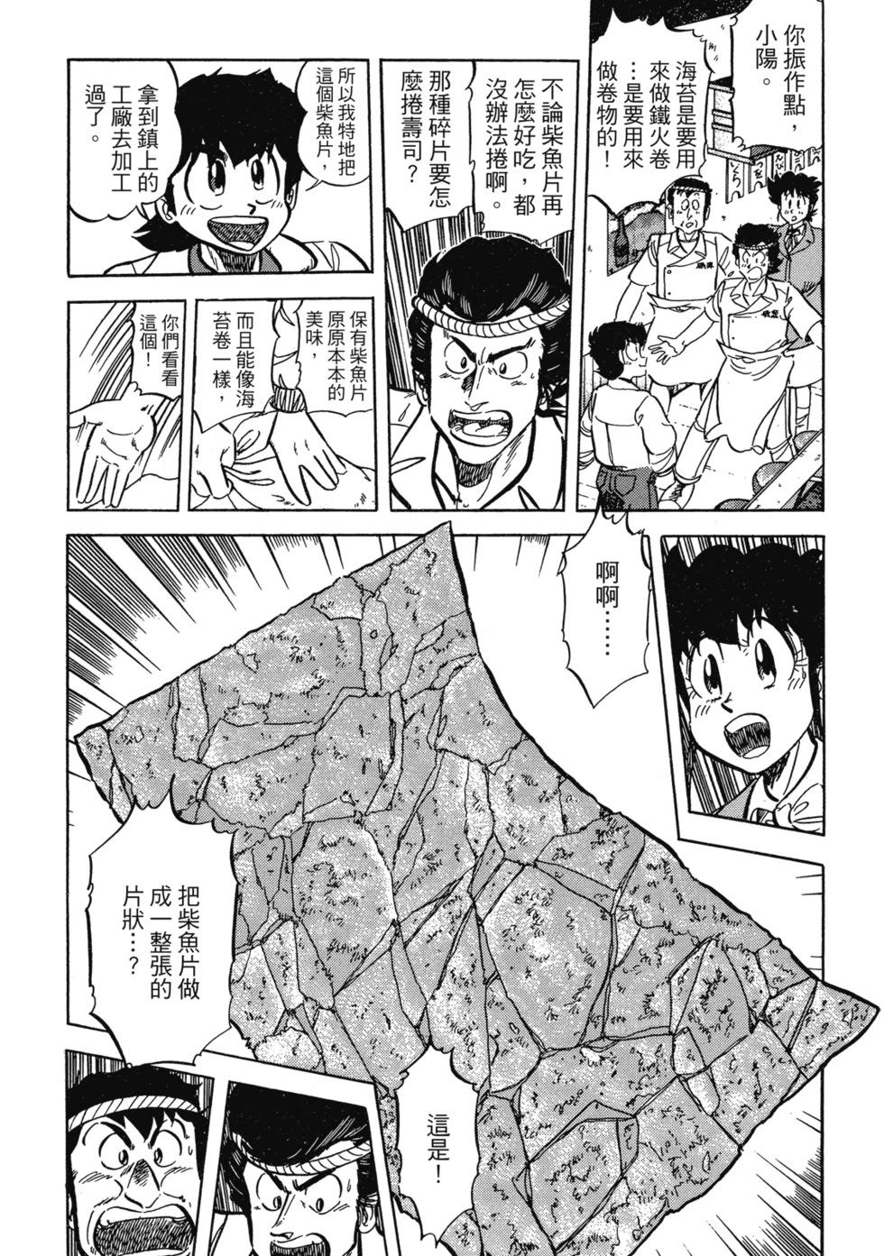 爱藏版04327