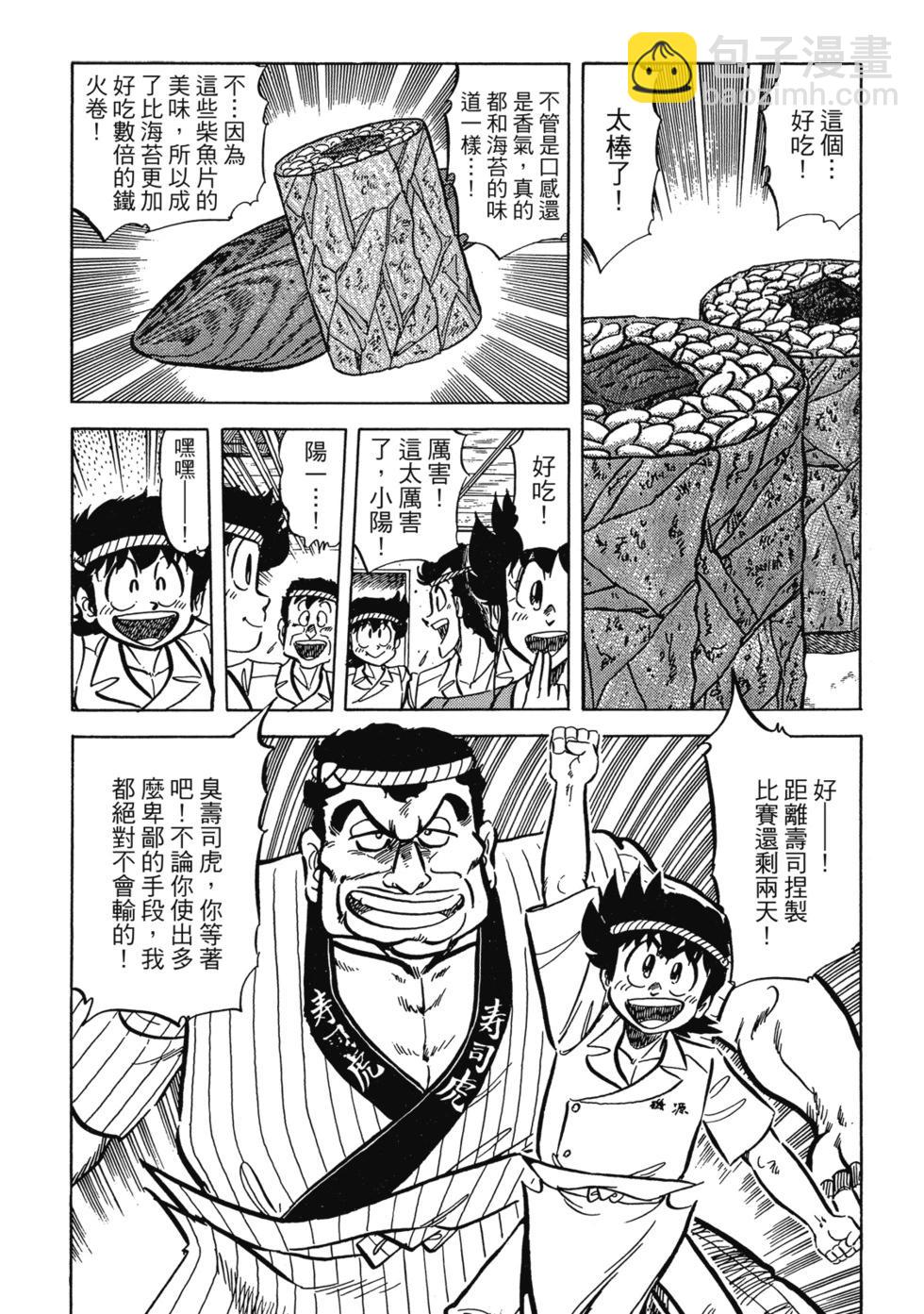 爱藏版04329