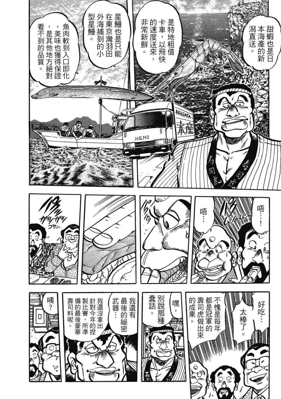 爱藏版04333