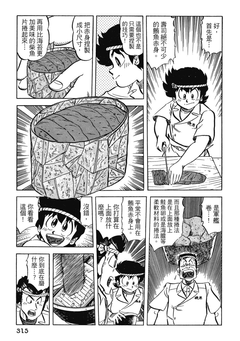 爱藏版04340