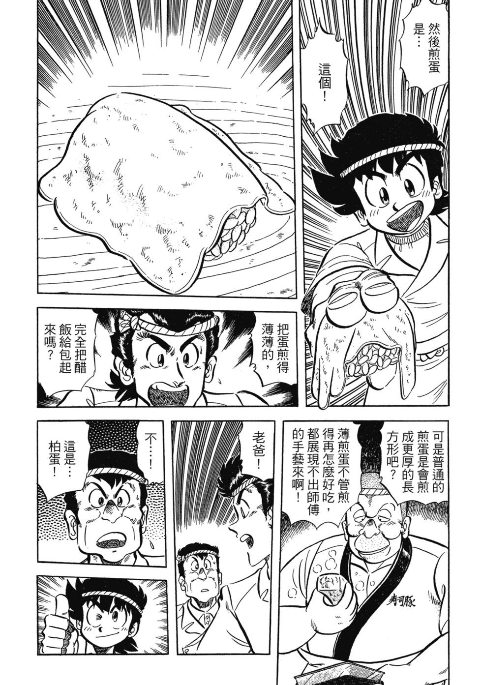 爱藏版04345