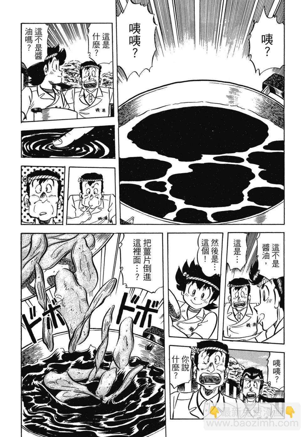 爱藏版04348