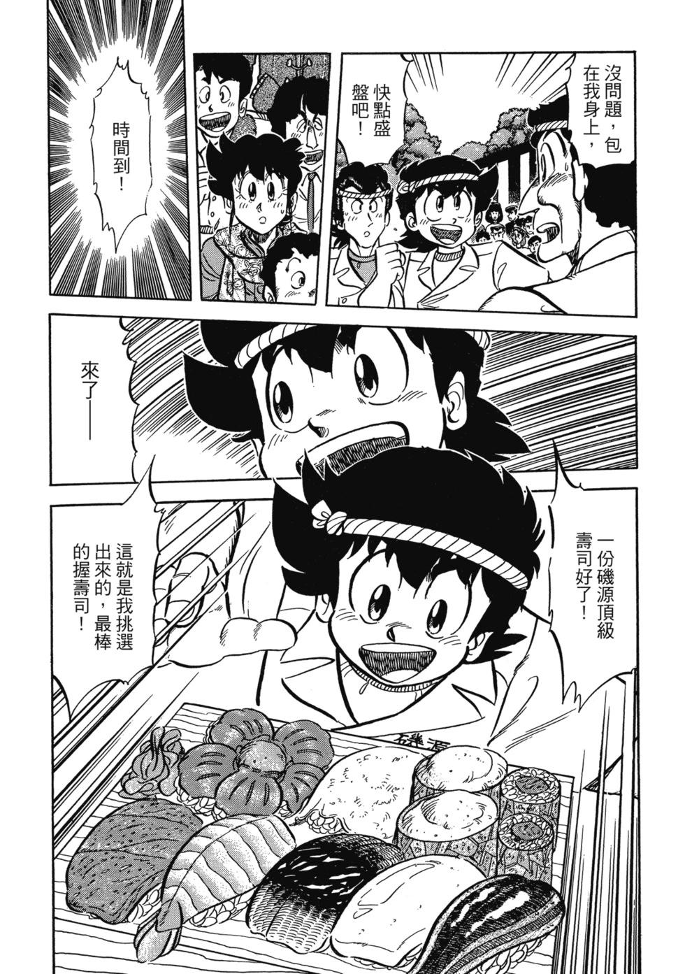 爱藏版04349