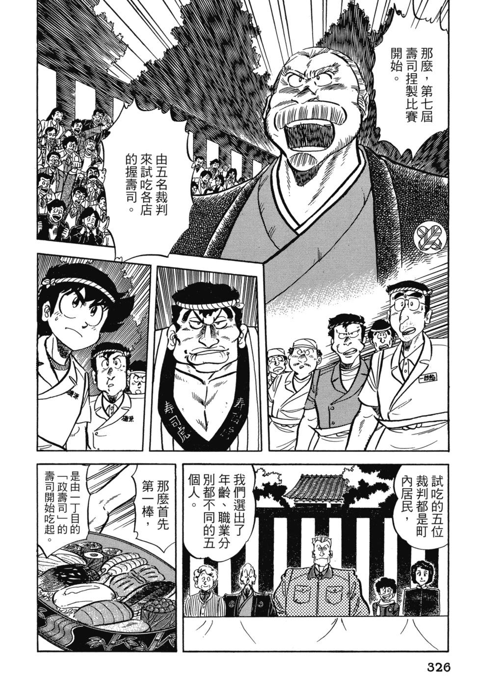 爱藏版04351
