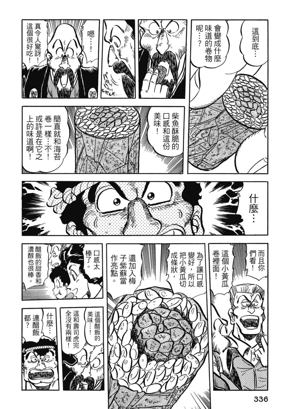 爱藏版04361
