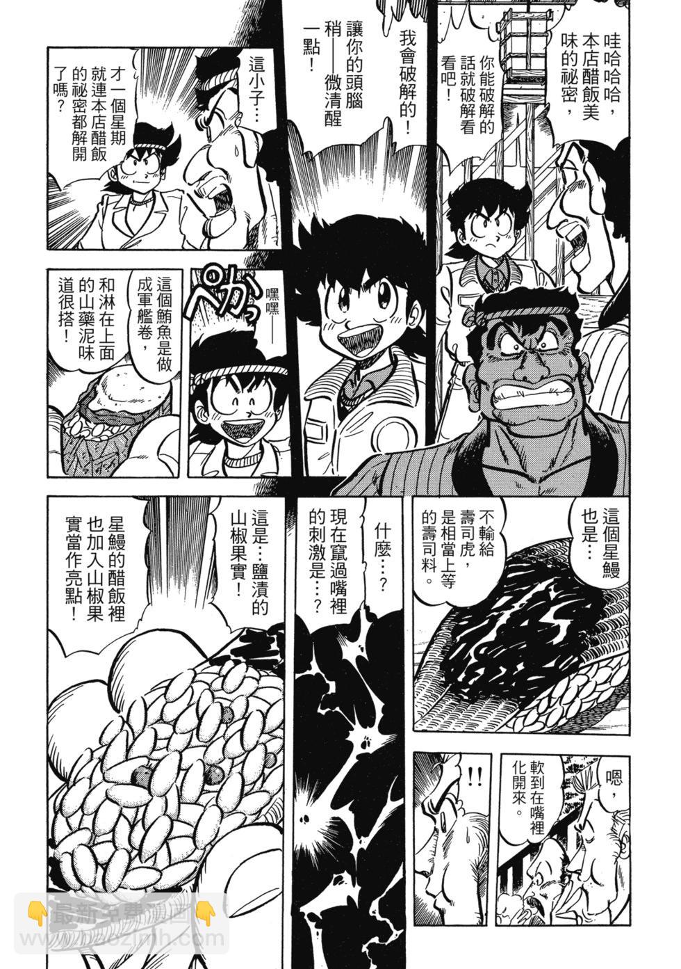 爱藏版04362