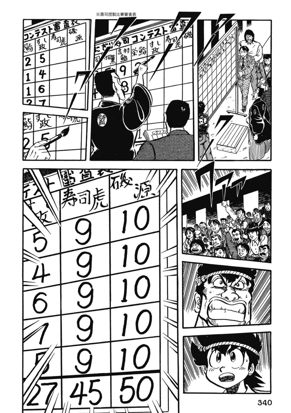 爱藏版04365