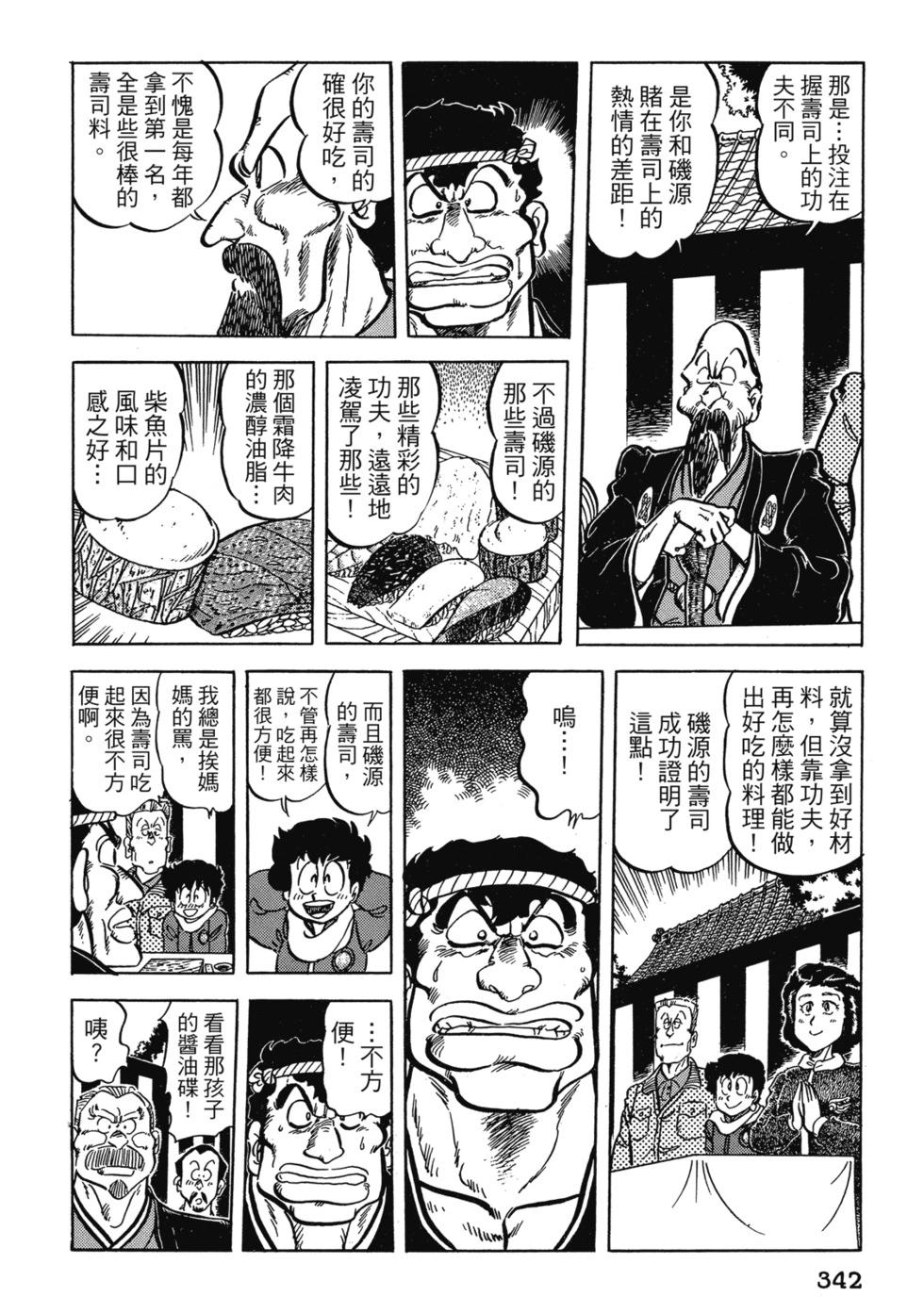爱藏版04367