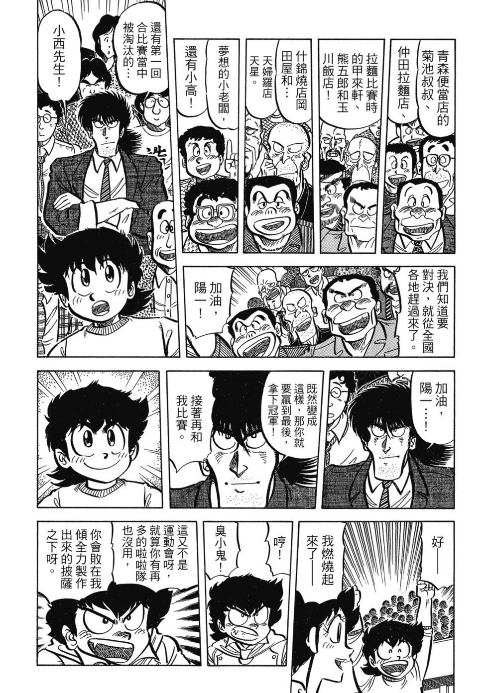 爱藏版0437