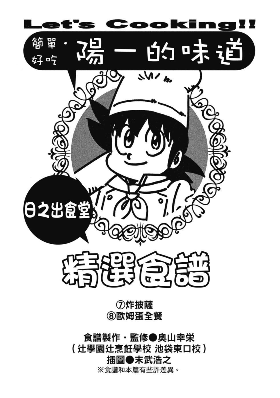 爱藏版04370