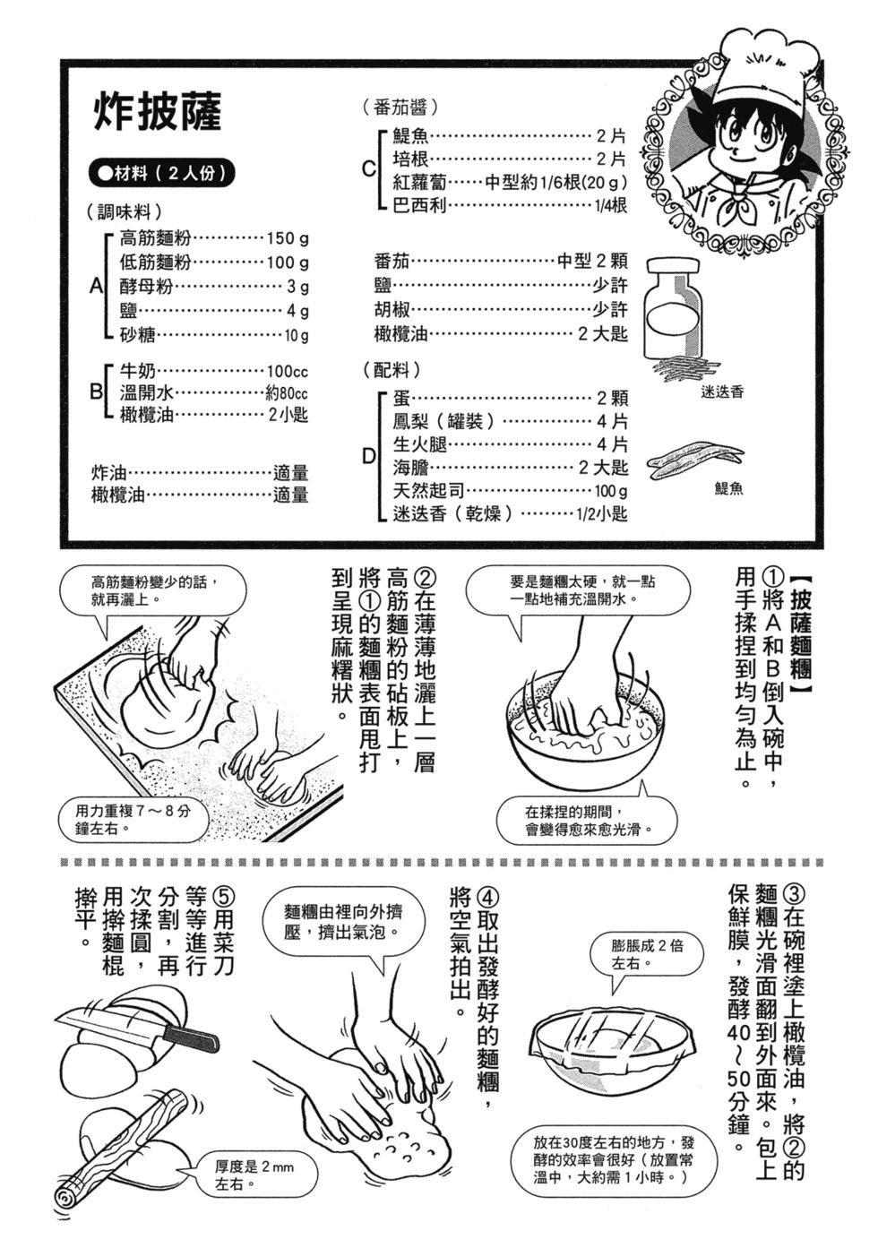 爱藏版04375