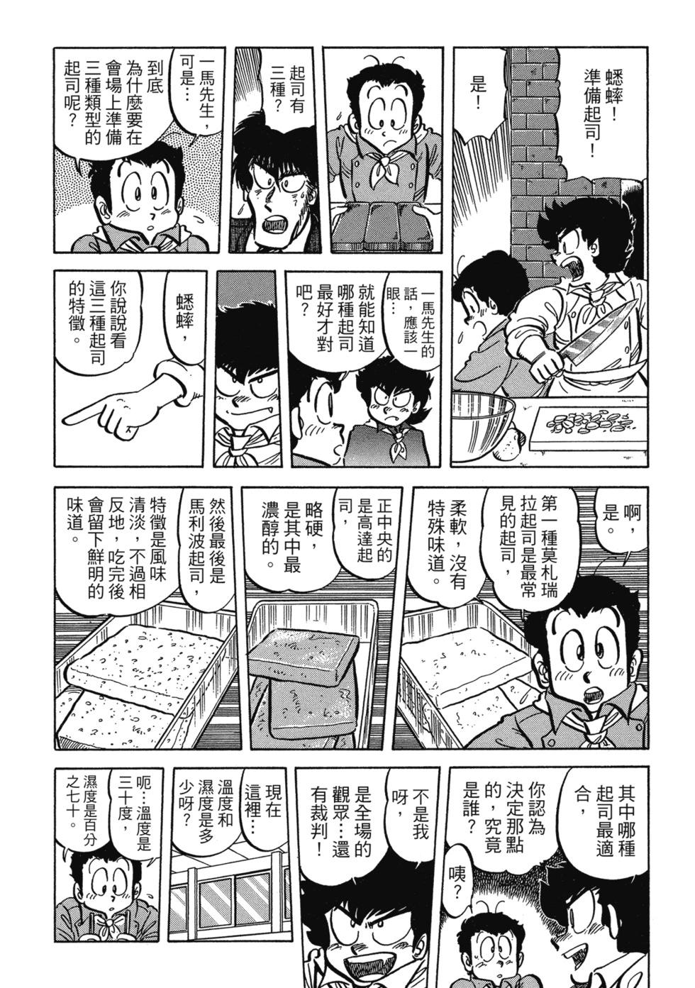 爱藏版0439
