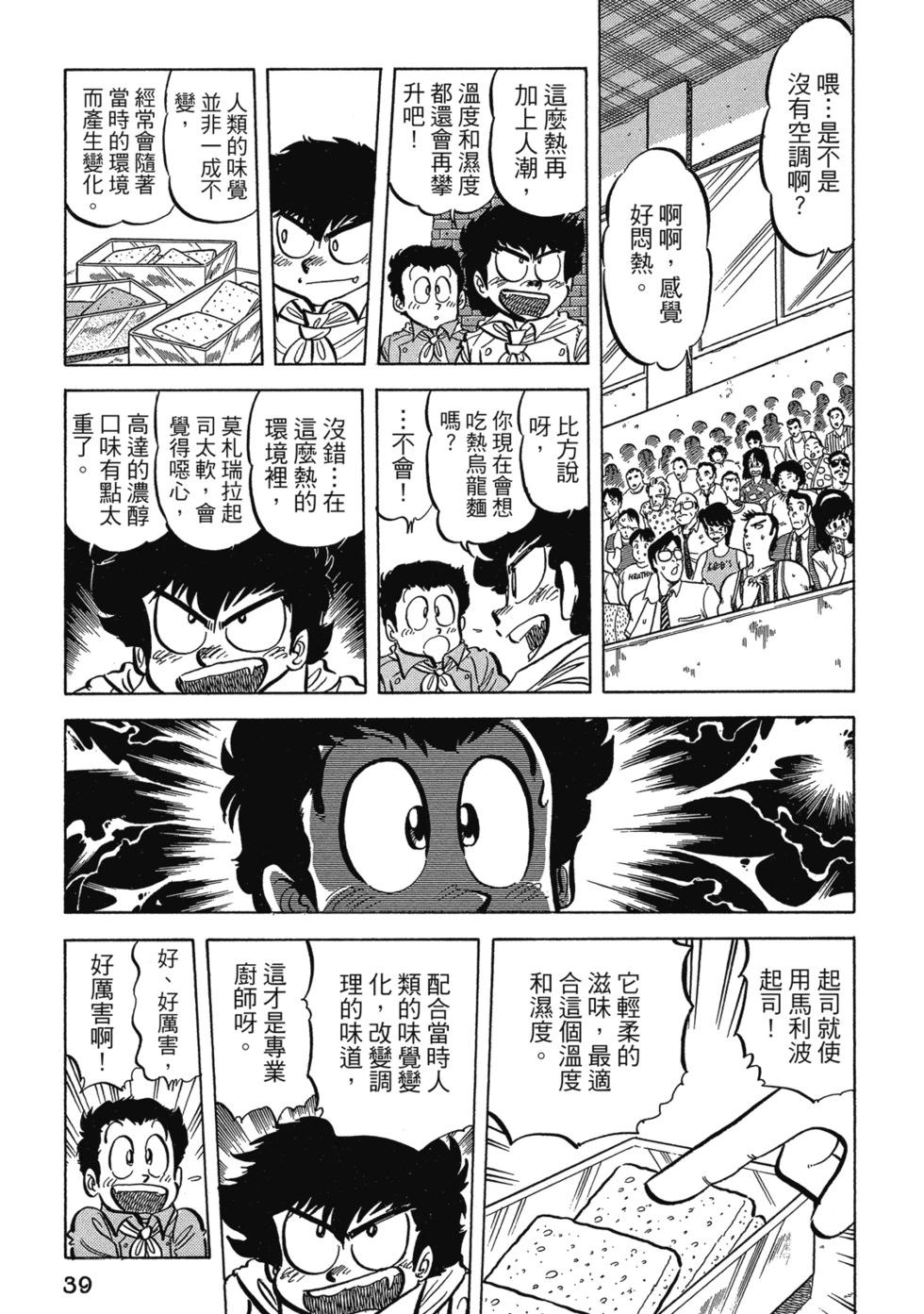 爱藏版0440
