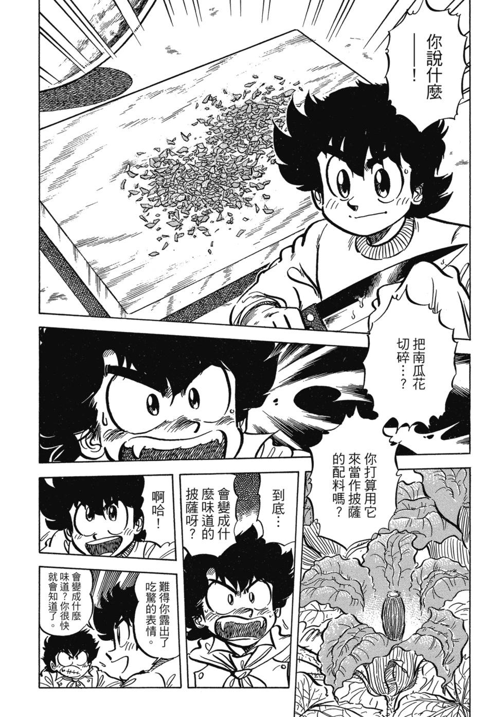 爱藏版0445