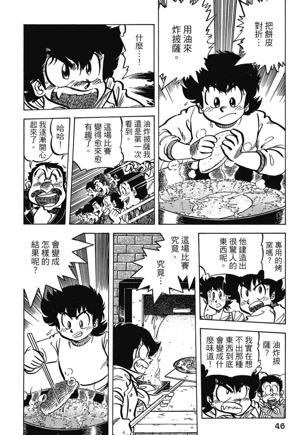 爱藏版0447