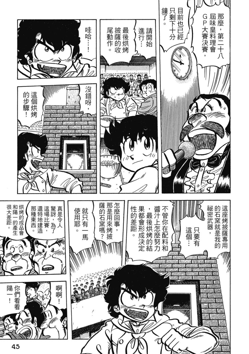 爱藏版0450