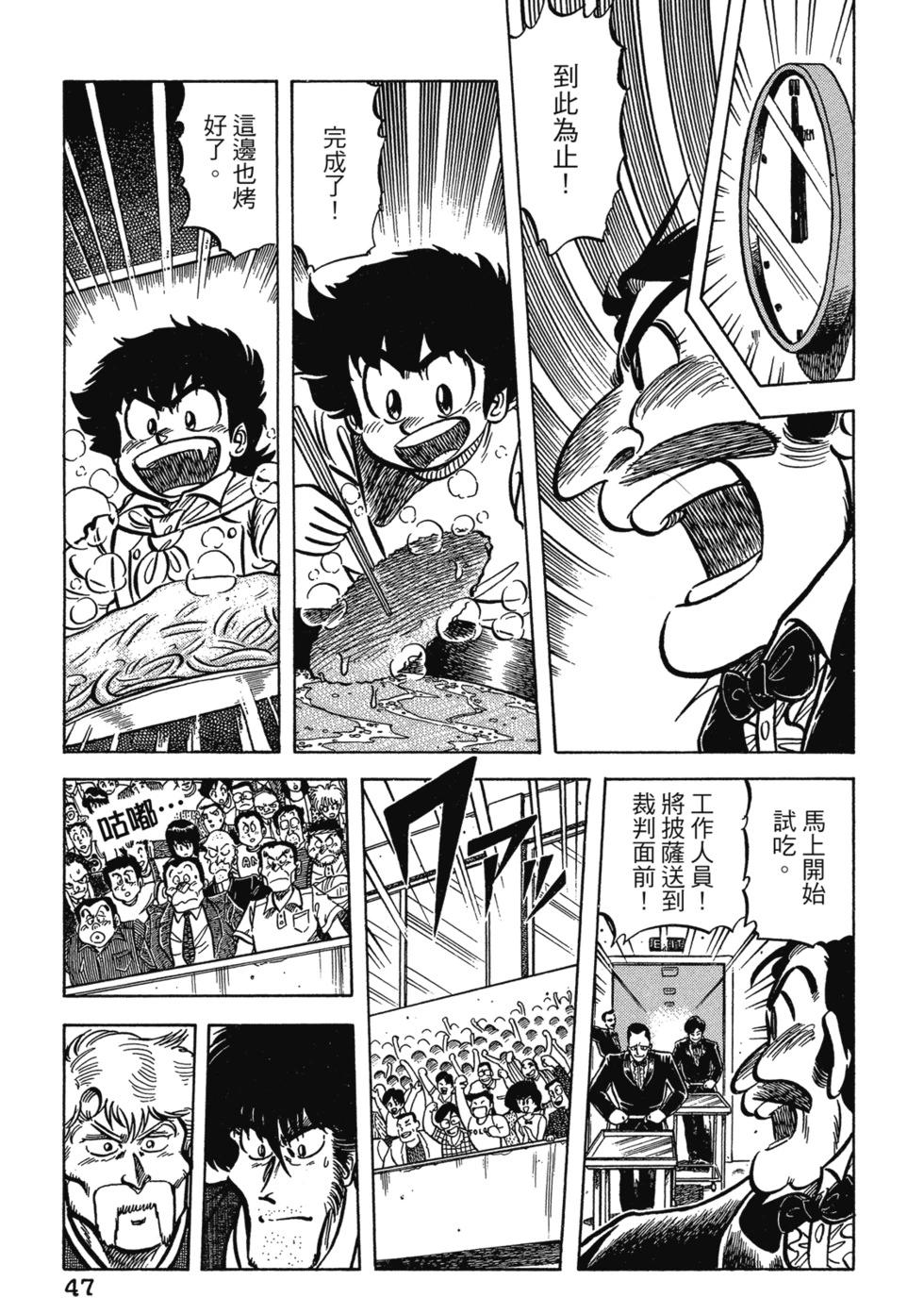 爱藏版0452