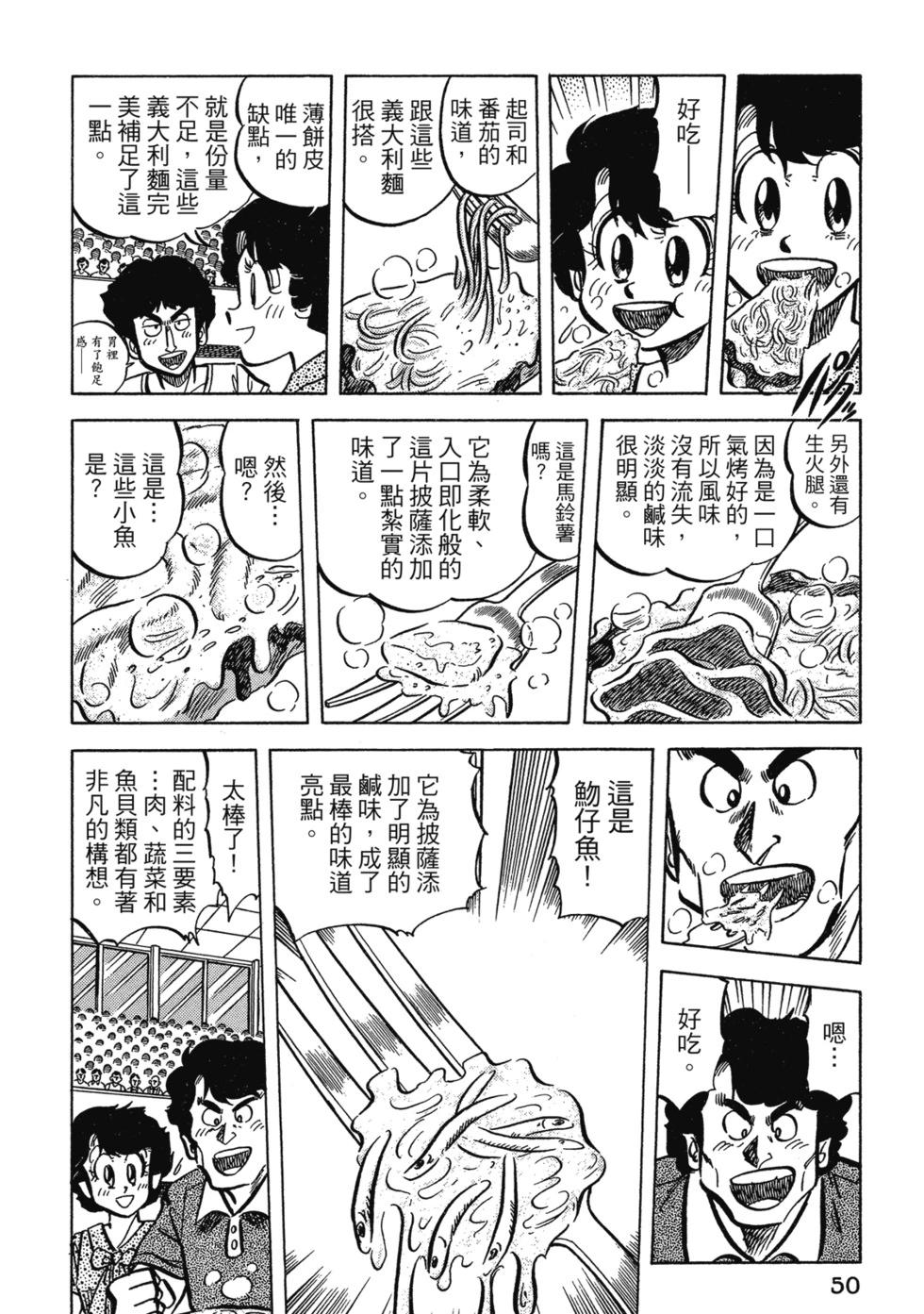 爱藏版0455
