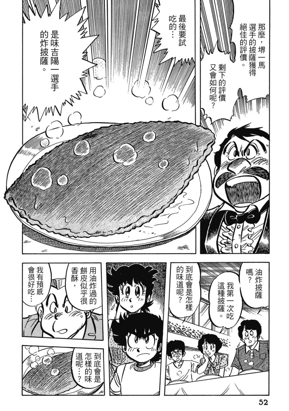 爱藏版0457