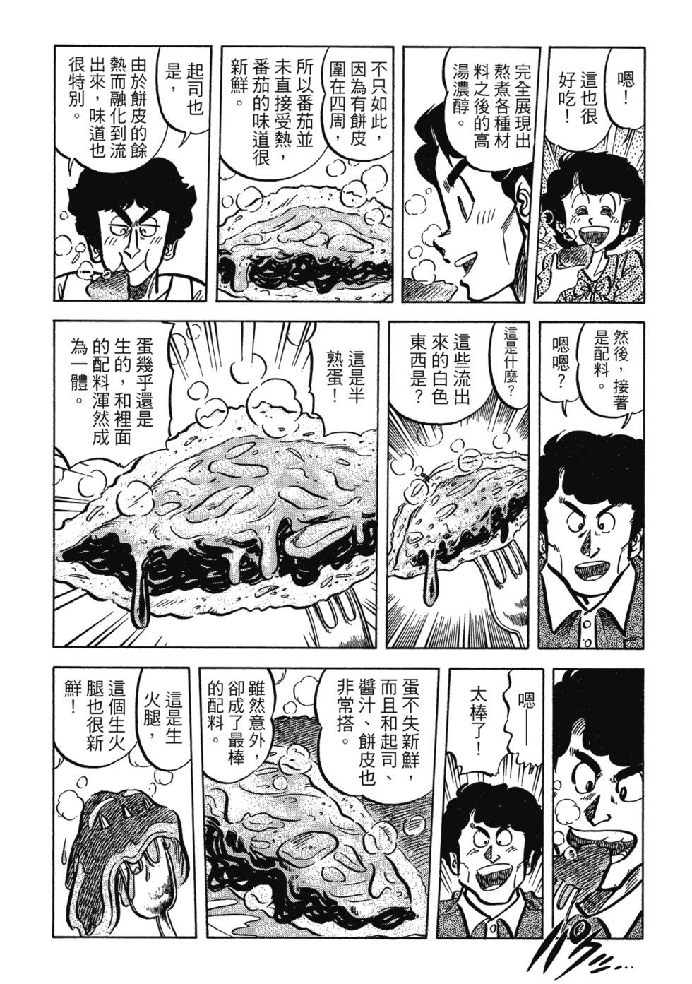 爱藏版0459