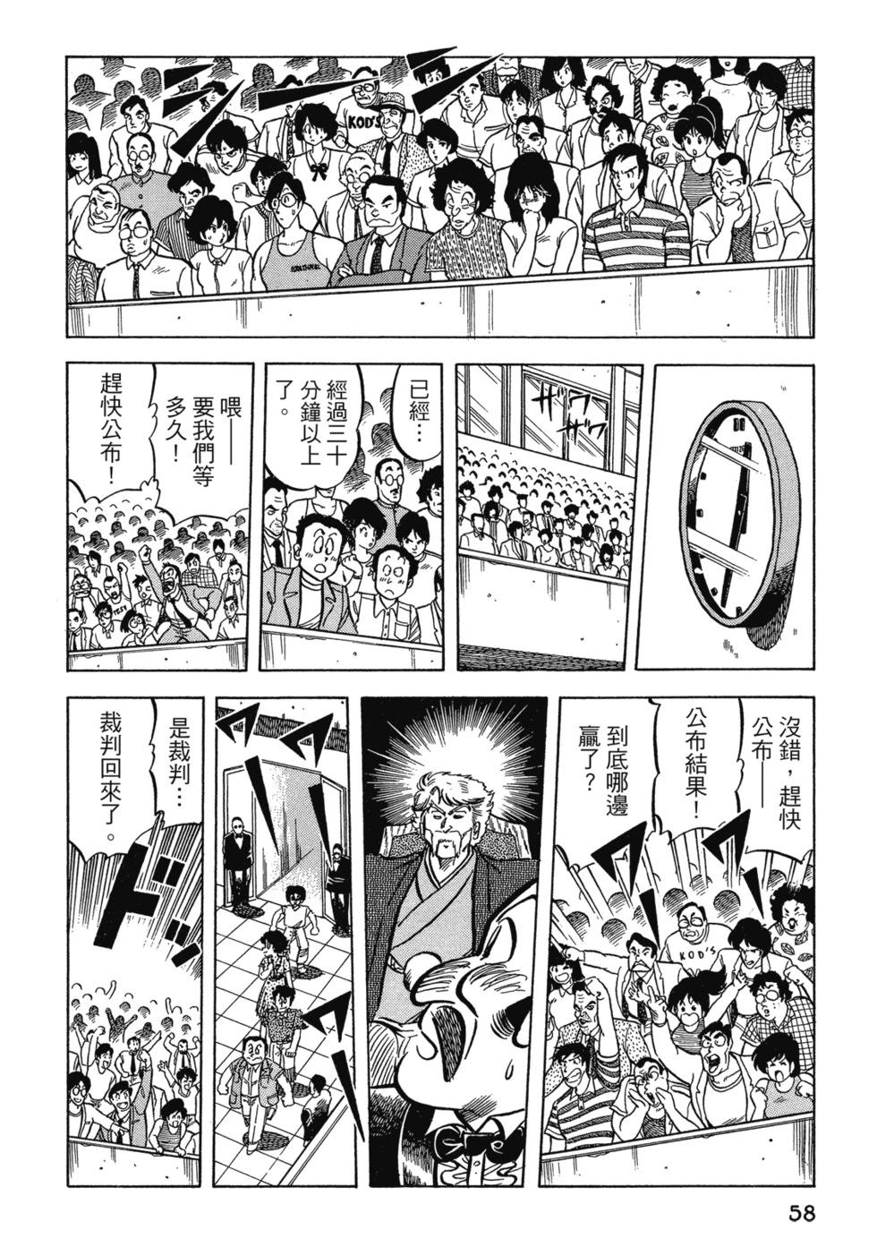 爱藏版0463