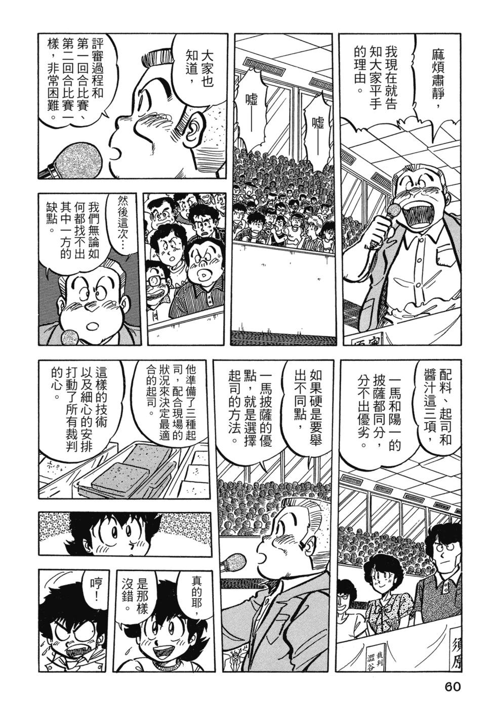 爱藏版0465
