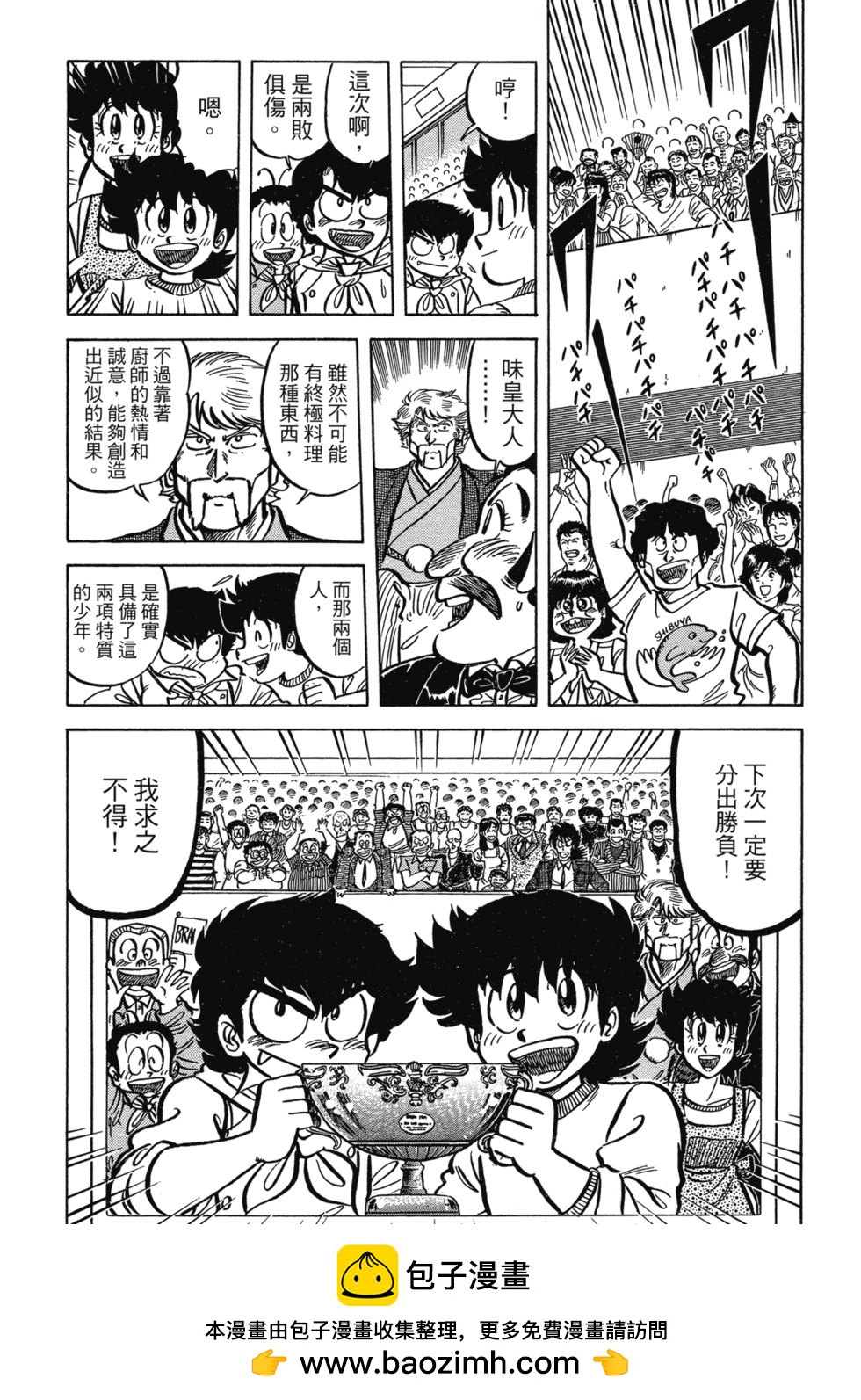 爱藏版0467