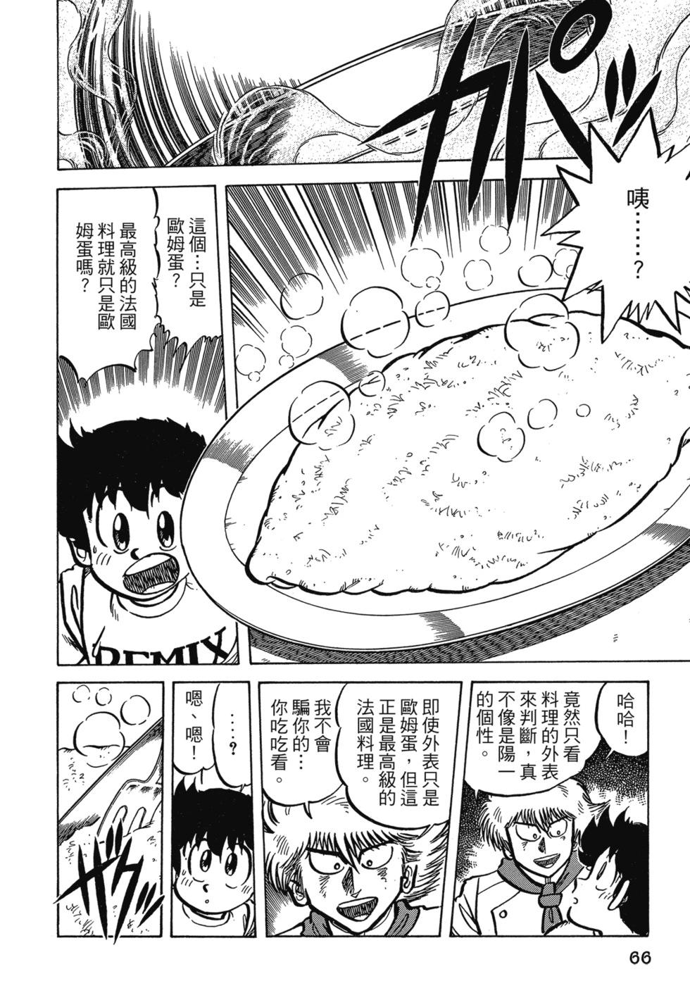 爱藏版0471