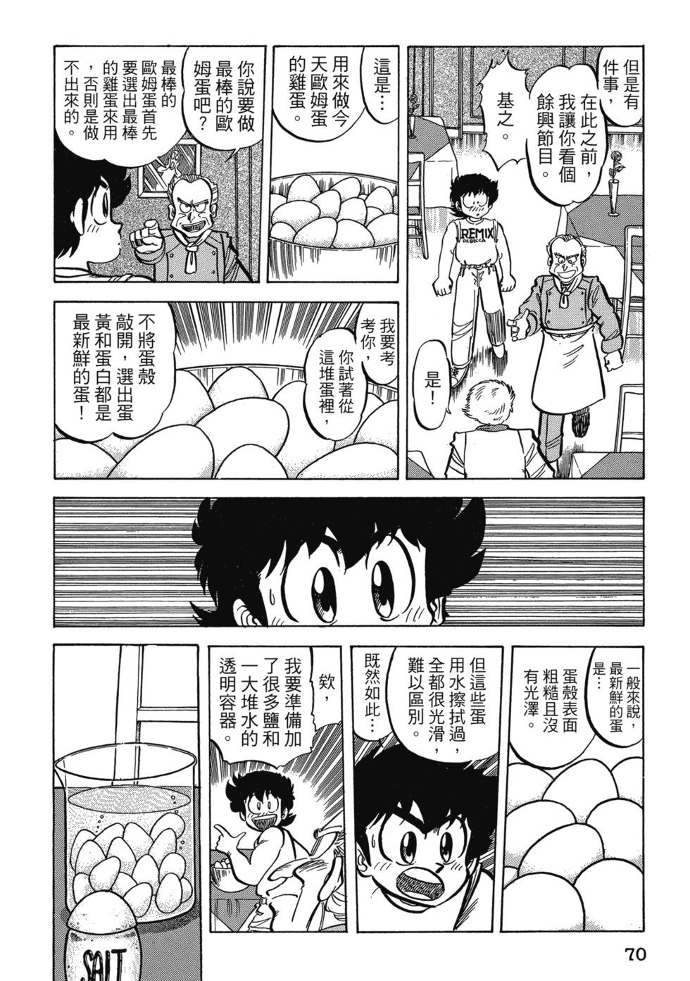 爱藏版0475