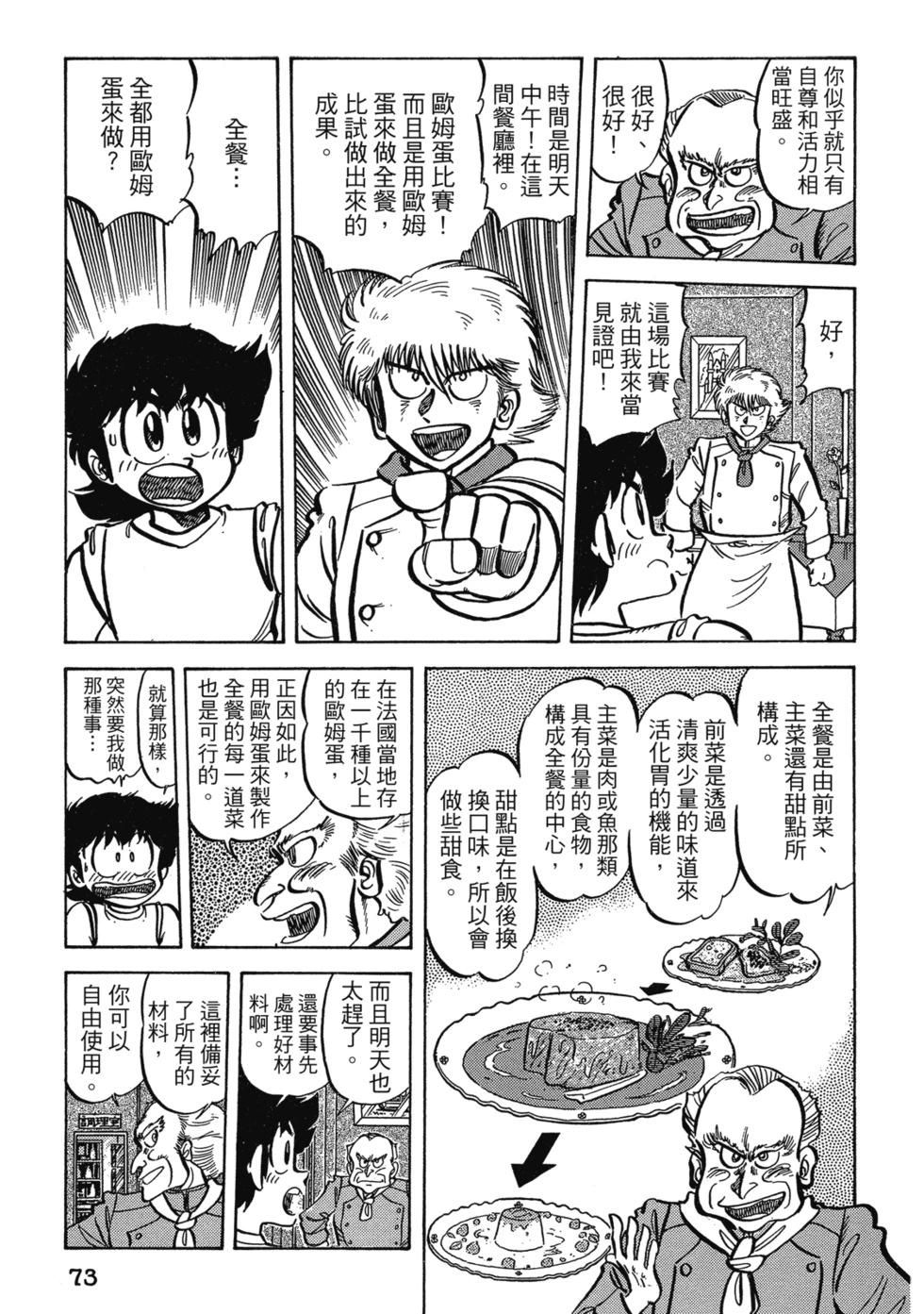 爱藏版0478