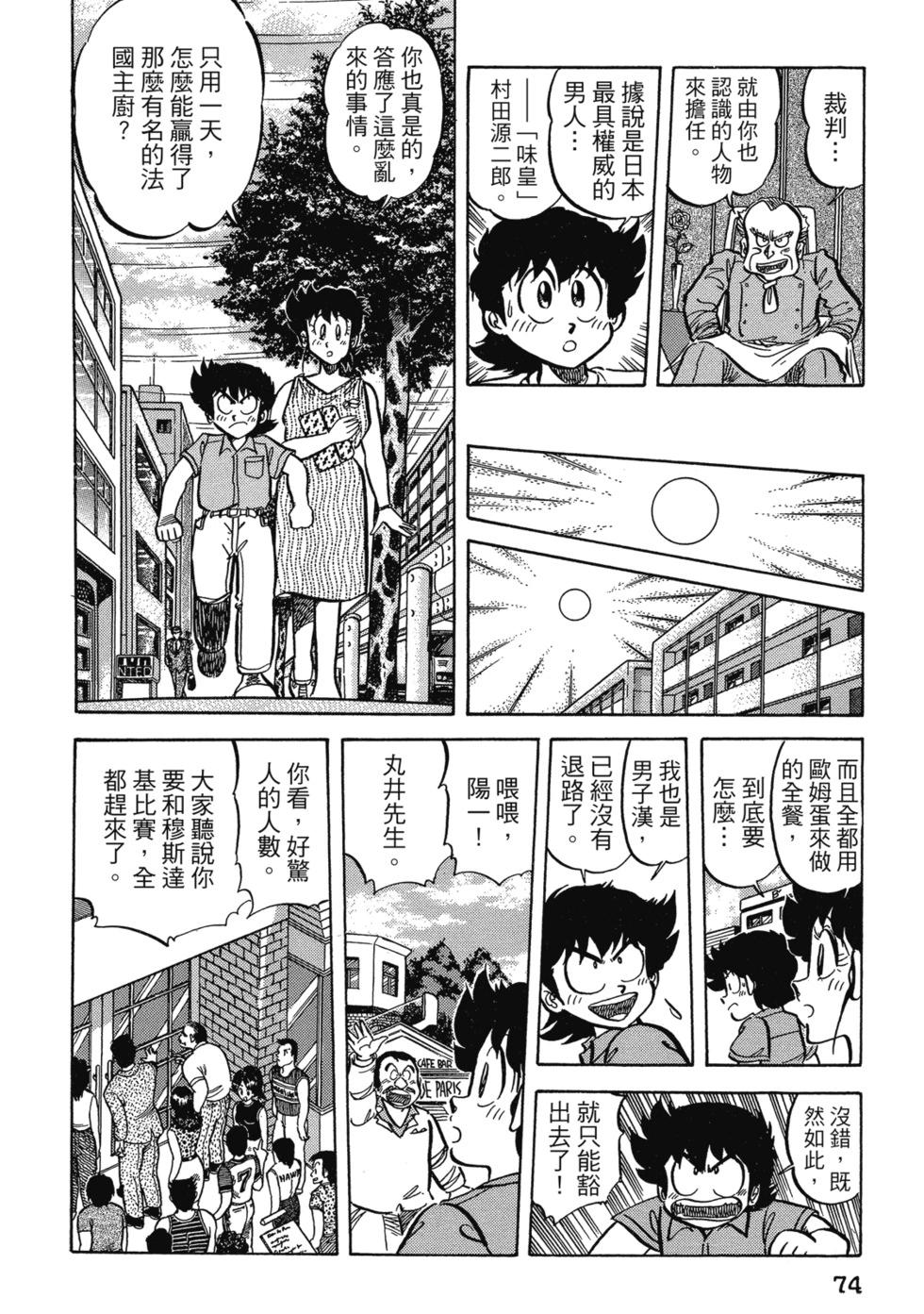 爱藏版0479