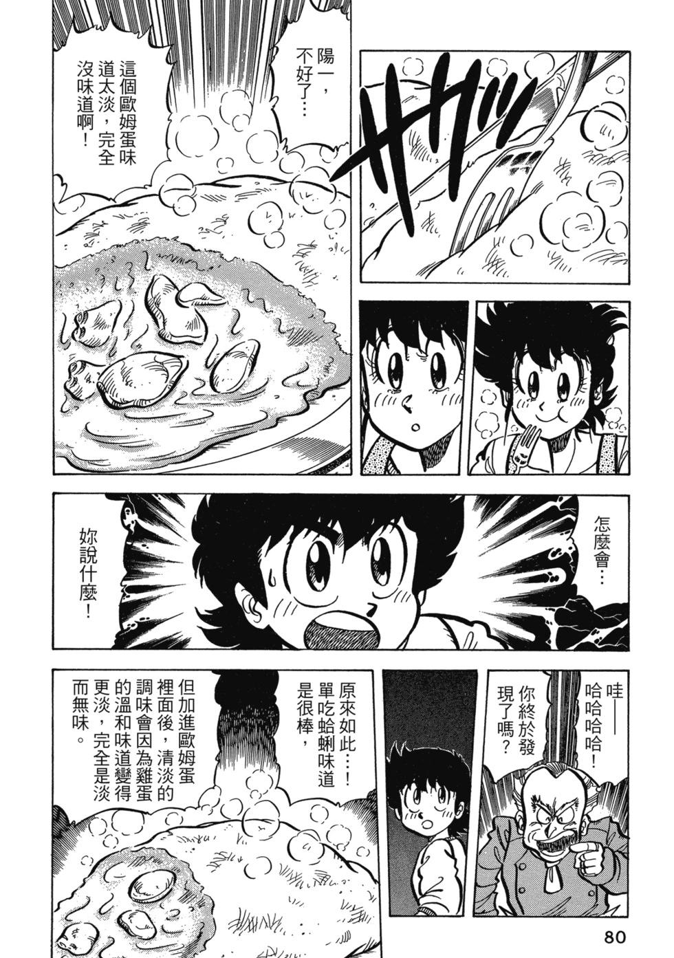 爱藏版0485