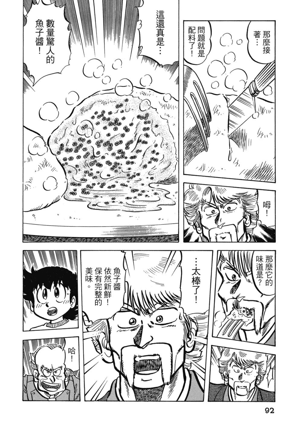 爱藏版0497