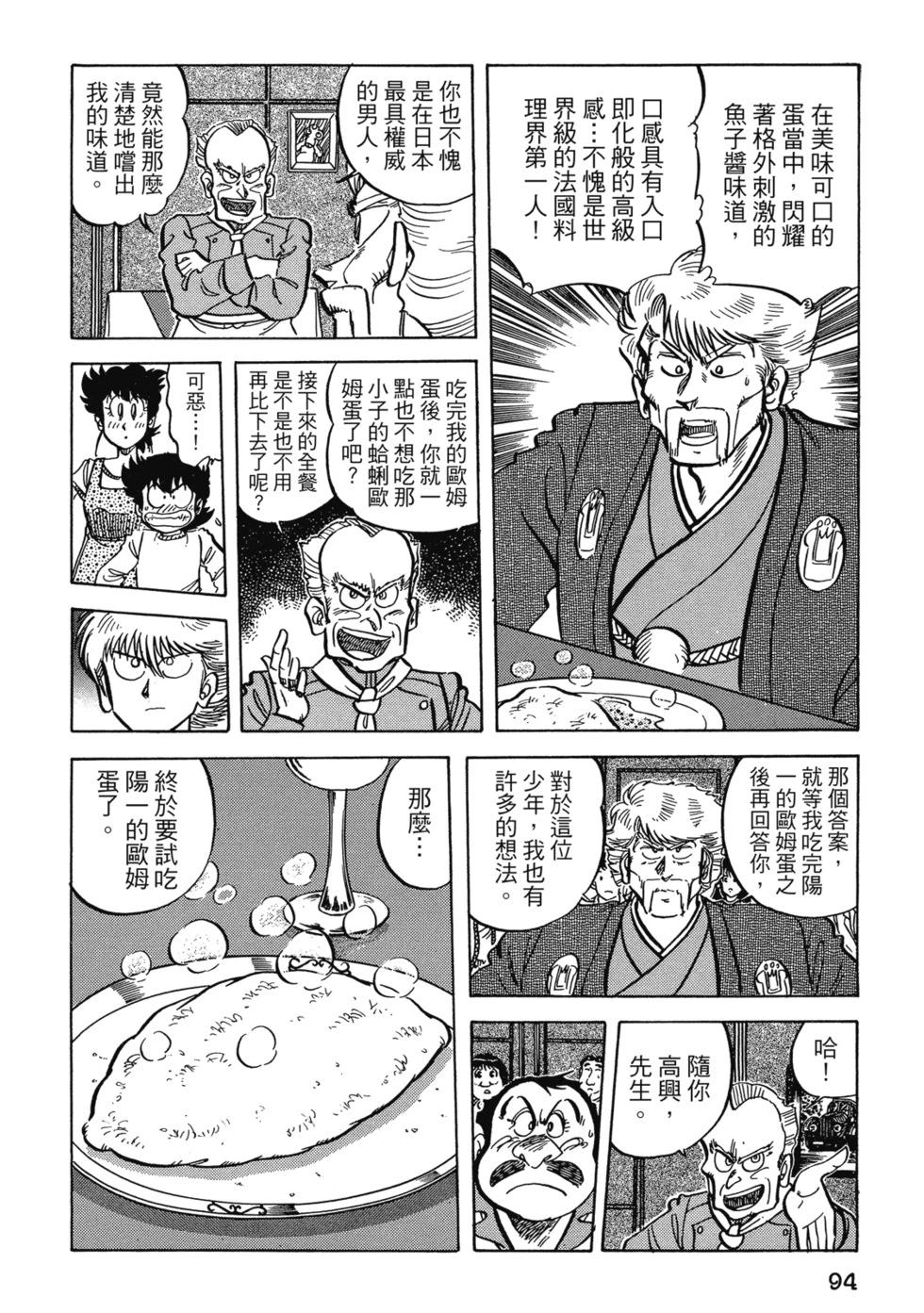 爱藏版0499