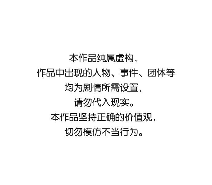 第10话0