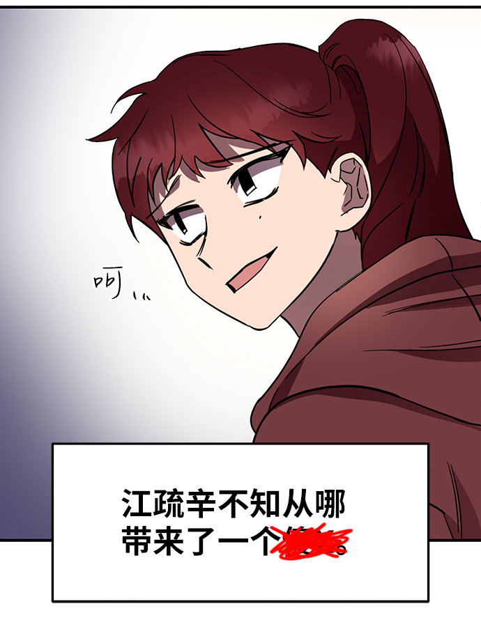 第10话12