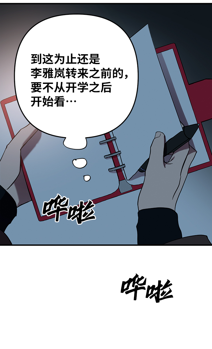 第10话2