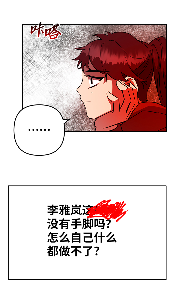 第10话20